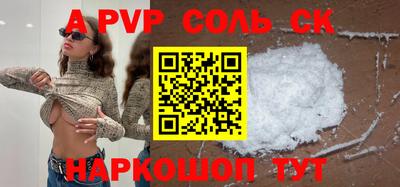 таблы Владивосток
