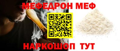 таблы Владивосток