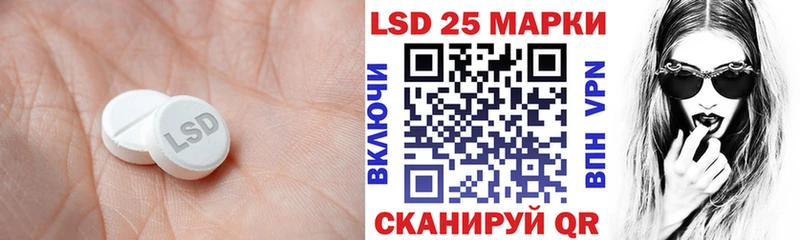 ЛСД экстази кислота  Красноперекопск 