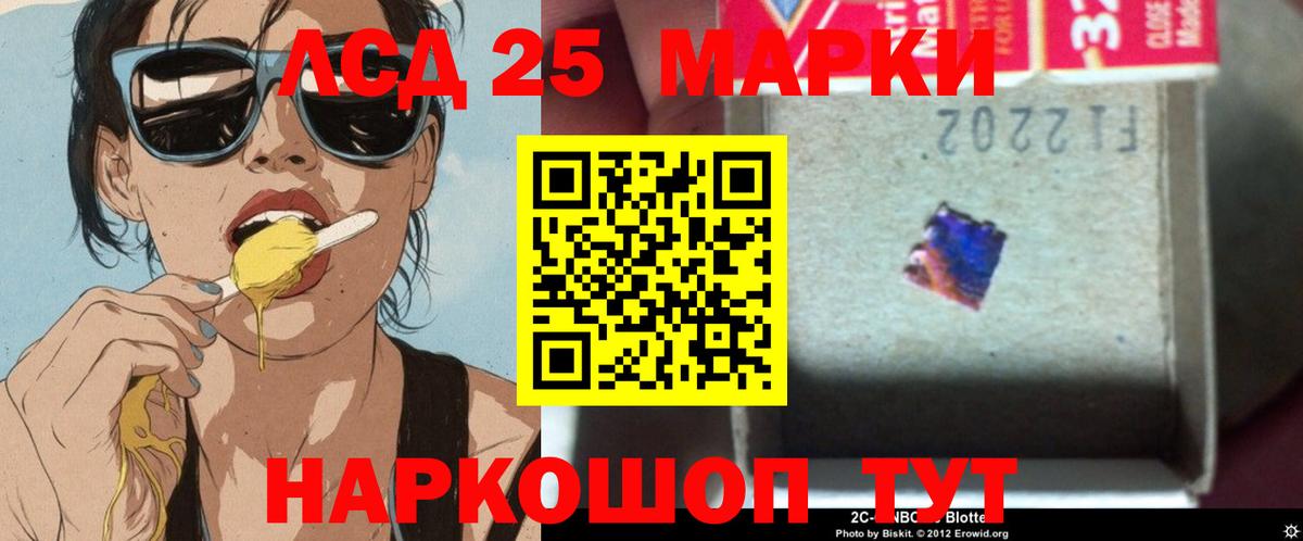 ЛСД экстази ecstasy  LSD-25 экстази  Вход с VPN  Красноперекопск  LSD-25 экстази ecstasy 