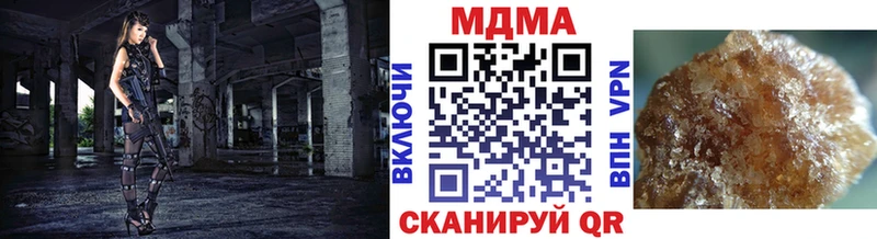 дарнет шоп  Красноперекопск  МДМА VHQ 