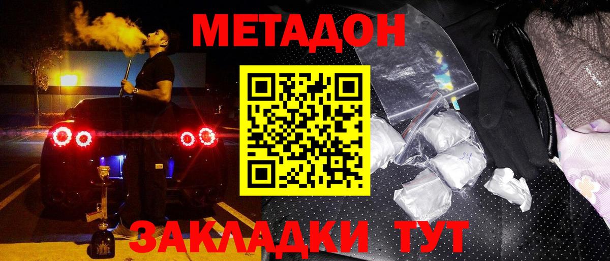 МЕФ Красноперекопск