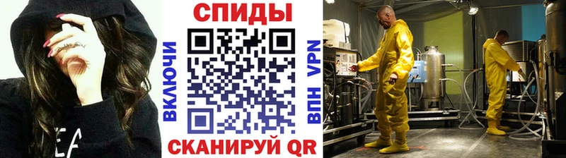 МЕТАМФЕТАМИН Декстрометамфетамин 99.9%  Красноперекопск 