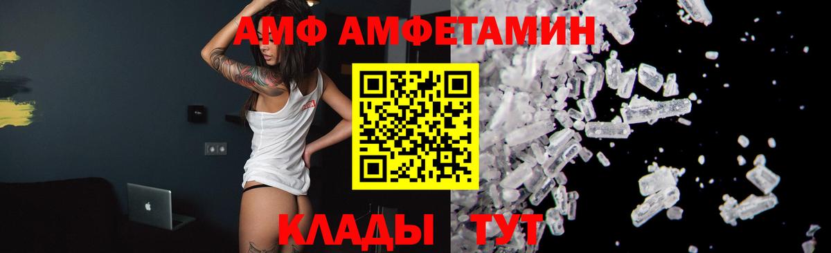 МЕТАМФЕТАМИН Декстрометамфетамин 99.9% Красноперекопск