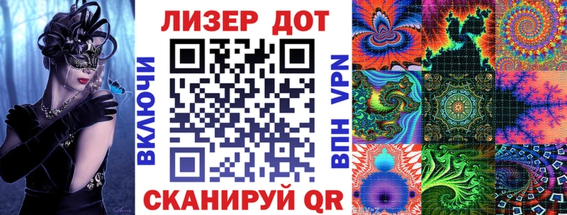 Марки N-bome 1,5мг Красноперекопск