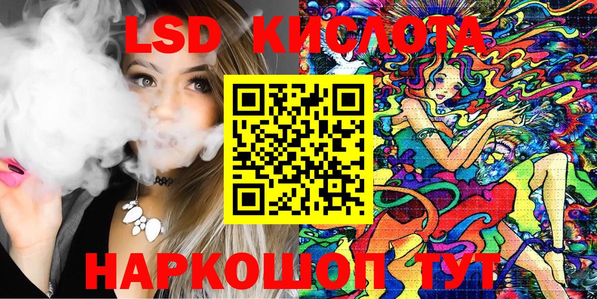 Марки NBOMe 1,8мг Красноперекопск