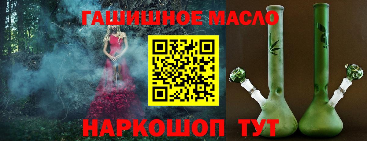 Мефедрон кристаллы  LSD-25  МЕТАМФЕТАМИН  Гашиш  Вход с VPN  НБОМе  Красноперекопск  ГАШИШ  Конопля 