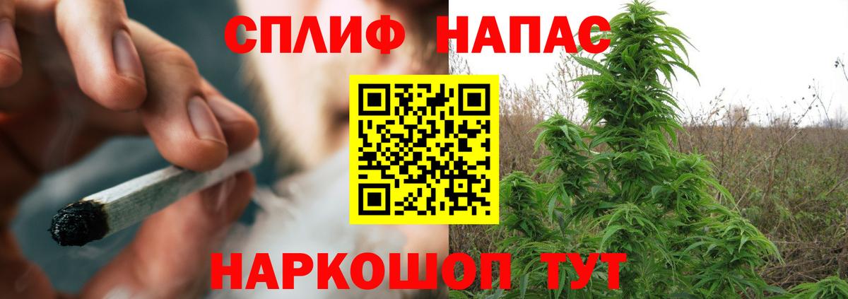 Каннабис Bruce Banner Красноперекопск